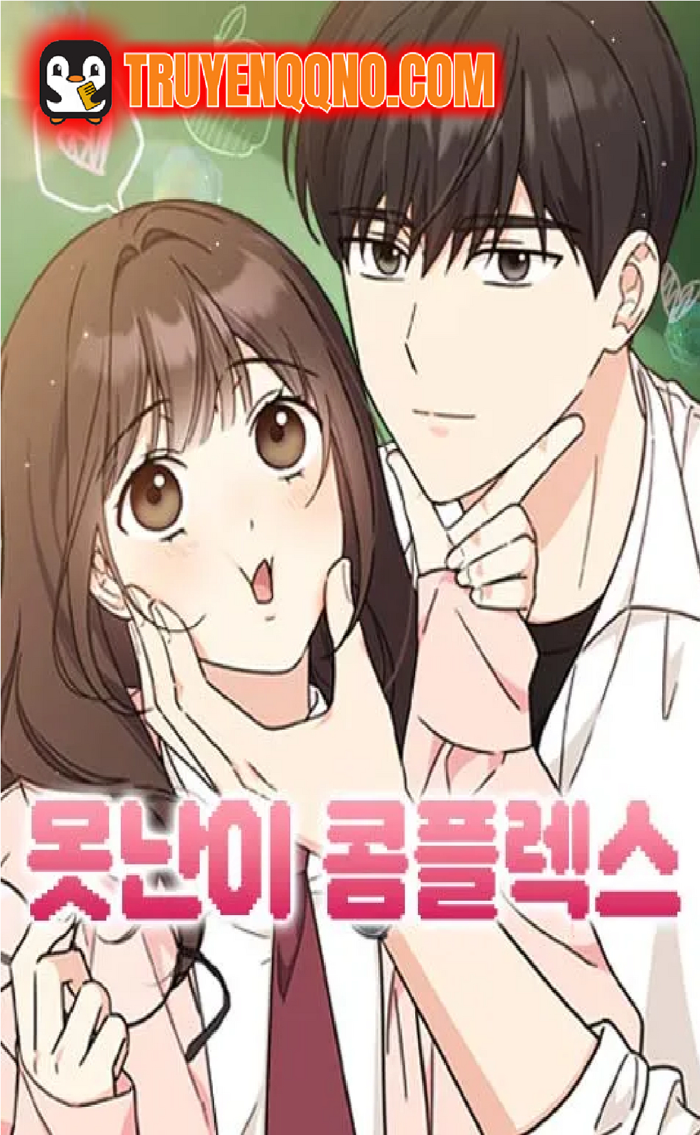 Hội Chứng Vịt Con Xấu Xí